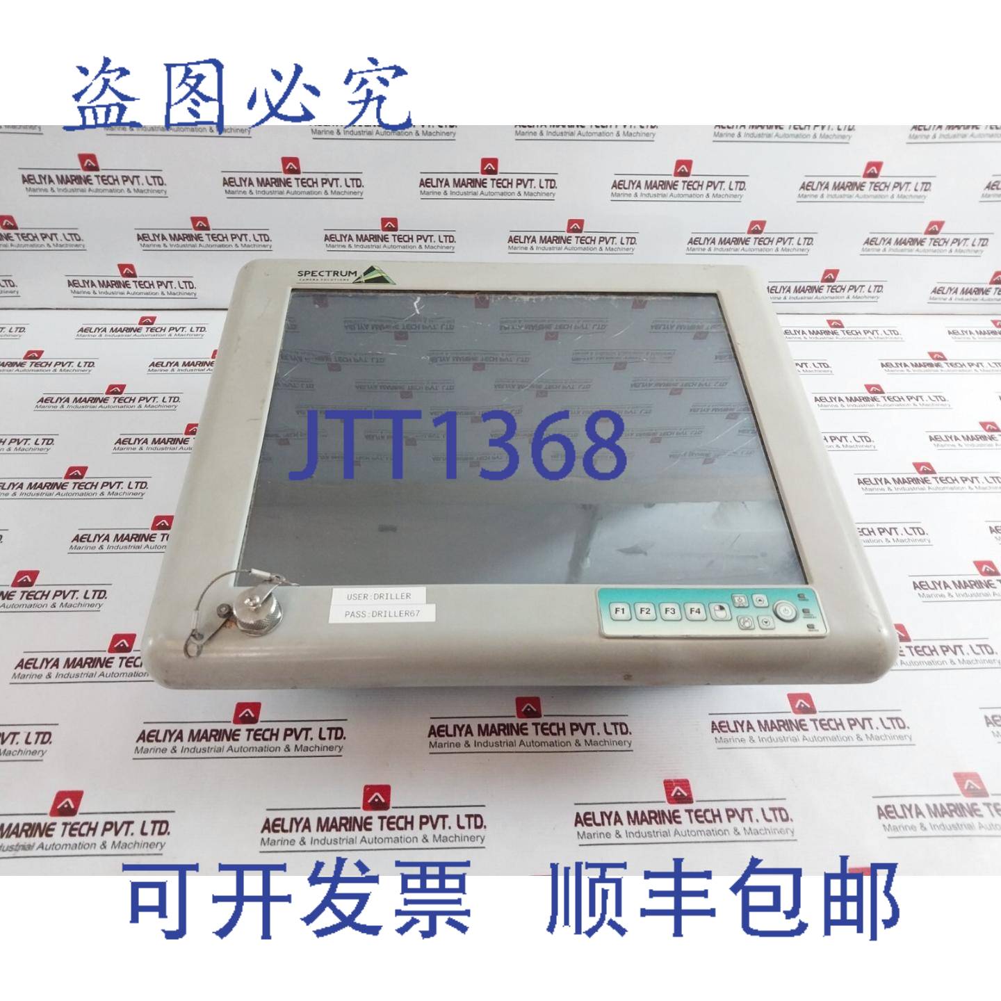 供应Pepperl+Fuchs PC9719R-W3-Q3AC-XTRBF1LL-SH-N0 触摸屏