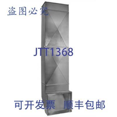 供应Southwark Metal Mfg 810 20X10-20X16 回程空投包裹