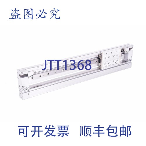 现货供应 MY2H16G-250L，机械连接式无杆执行器