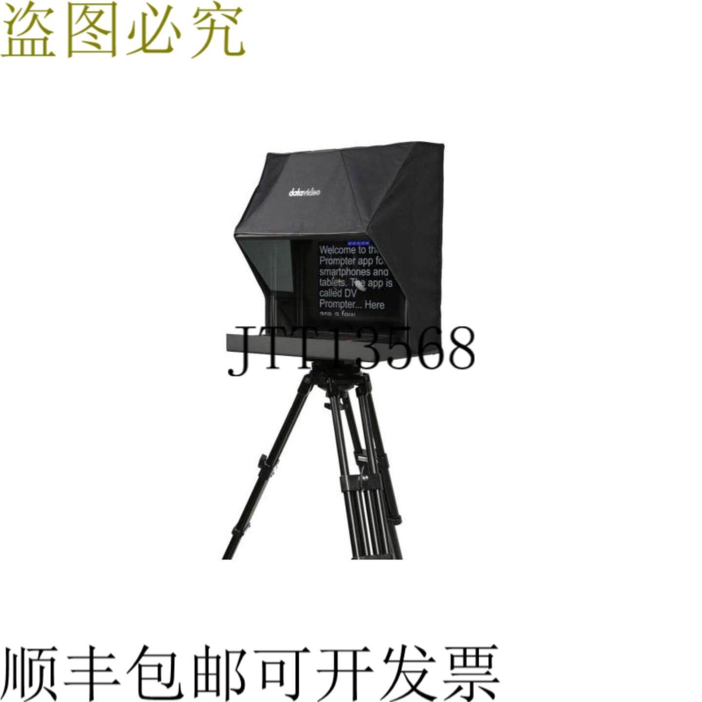 供应TP-900 演示提示器套件适用于 PTZ 相机