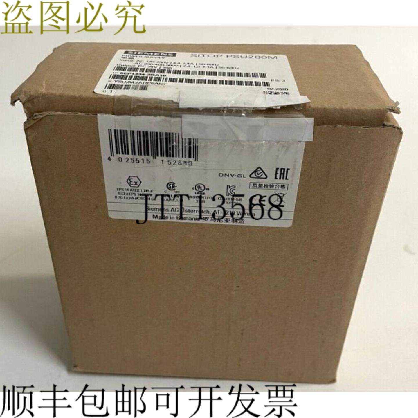 供应Sitop PSU200M 6EP1334-3BA10 电源6EP13343BA10