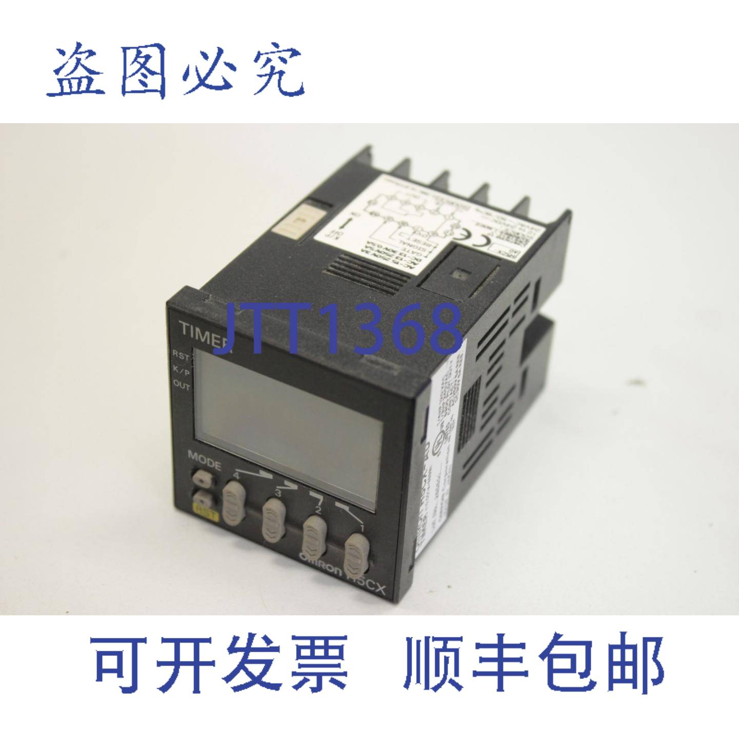 供应H5CX-AD 48x48mm 0001s-9999h 显示屏定时器时间继电器