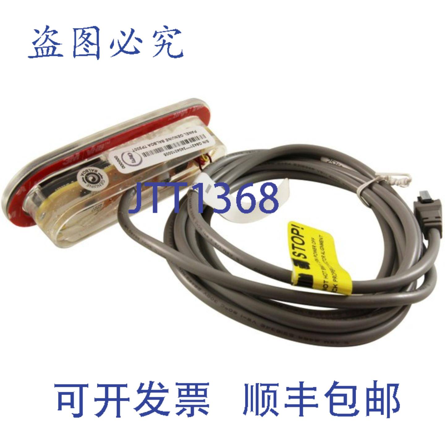 供应Balboa Water Group G8421 Topside BWG  TP200T 无覆盖