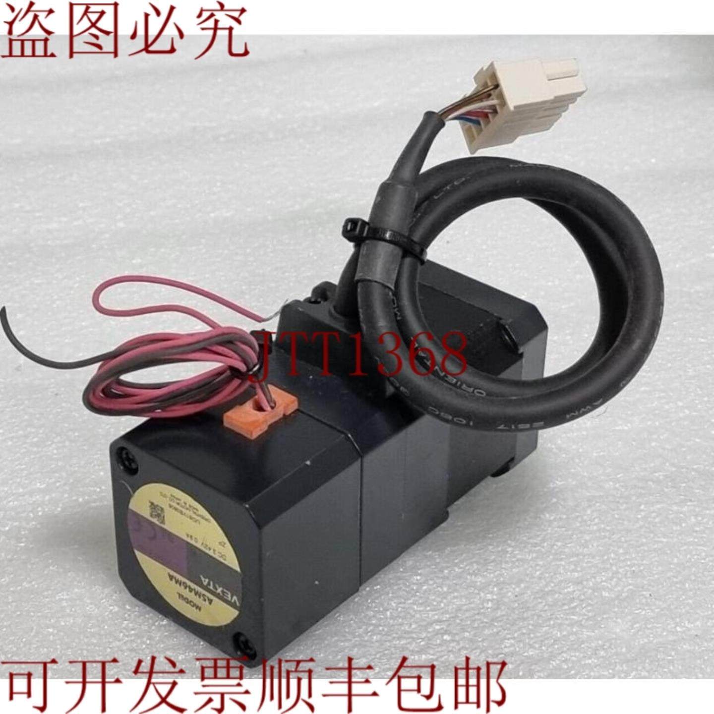 供应东方 VEXTA 步进电机 ASM46MA