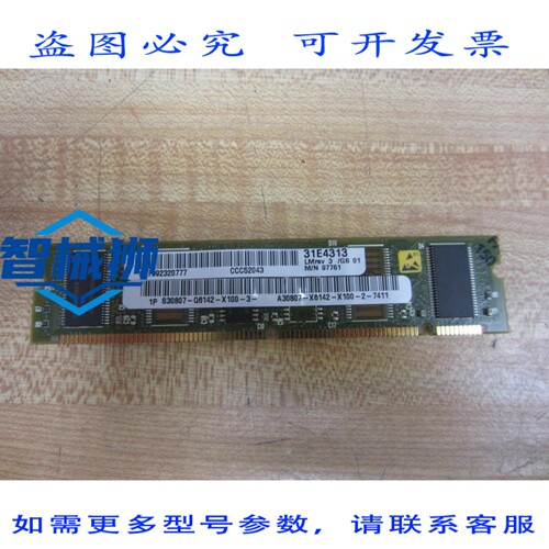 原装供应 97761 内存模块 64MB 31E4313 LMREV 3/G8 01