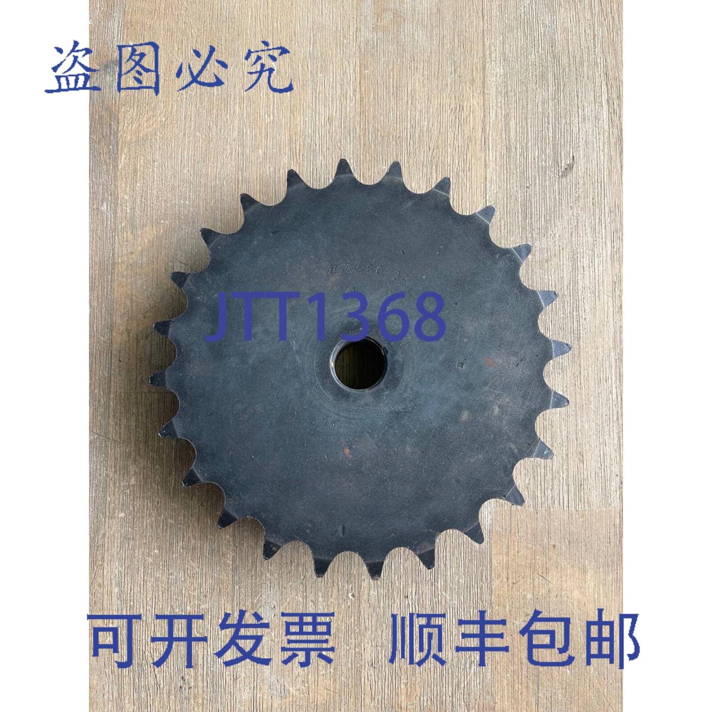 供应MARTIN 60B24 34 英寸孔径滚子链轮 60 链条 24 齿