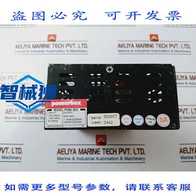 原装供应 POWERBOX PU65-25C 电源