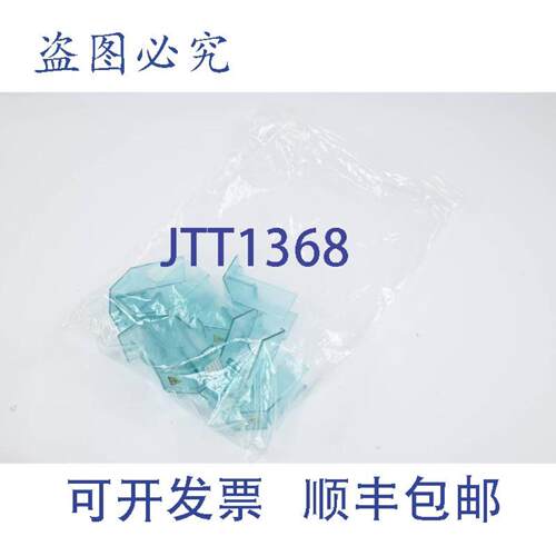 供应端子盖 1 极 3LD9241-2A  3LD9 241-2A  8 件
