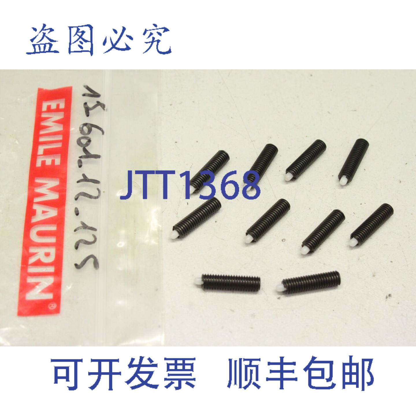 供应10x Emile Maurin ESM 32-032-5 弹簧柱塞开关 32-032-5