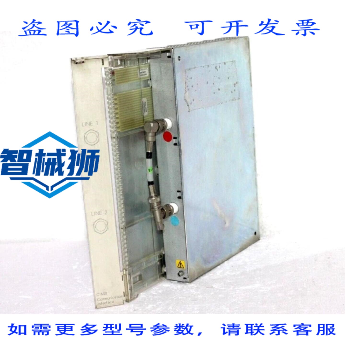原装供应 3BSE011000R1 CI630 AF100 通信接口