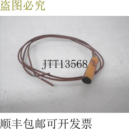供应CR 22V+130F PEPI低温传感器无袋