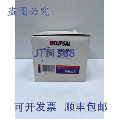 供应Clipsal 5500ps 电源 350ma @ 36vdc 220-240vac50-60hz