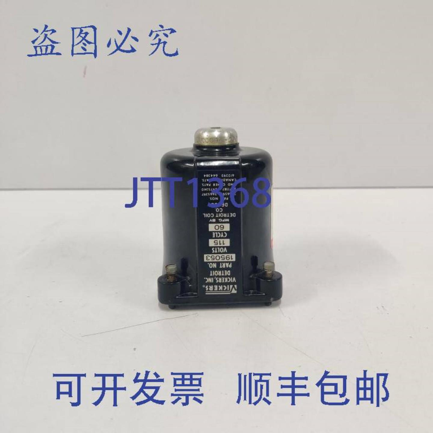 供应VICKERS 195053 油浸式螺线管 115 V 60 Hz