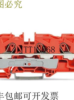 供应电池 17x  2010-1302 Topjob 接线端子 橙色 600V65A