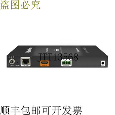 供应NHD-500-E-TX NetworkHD 500 Series Lite 4K60 4x4x4 编