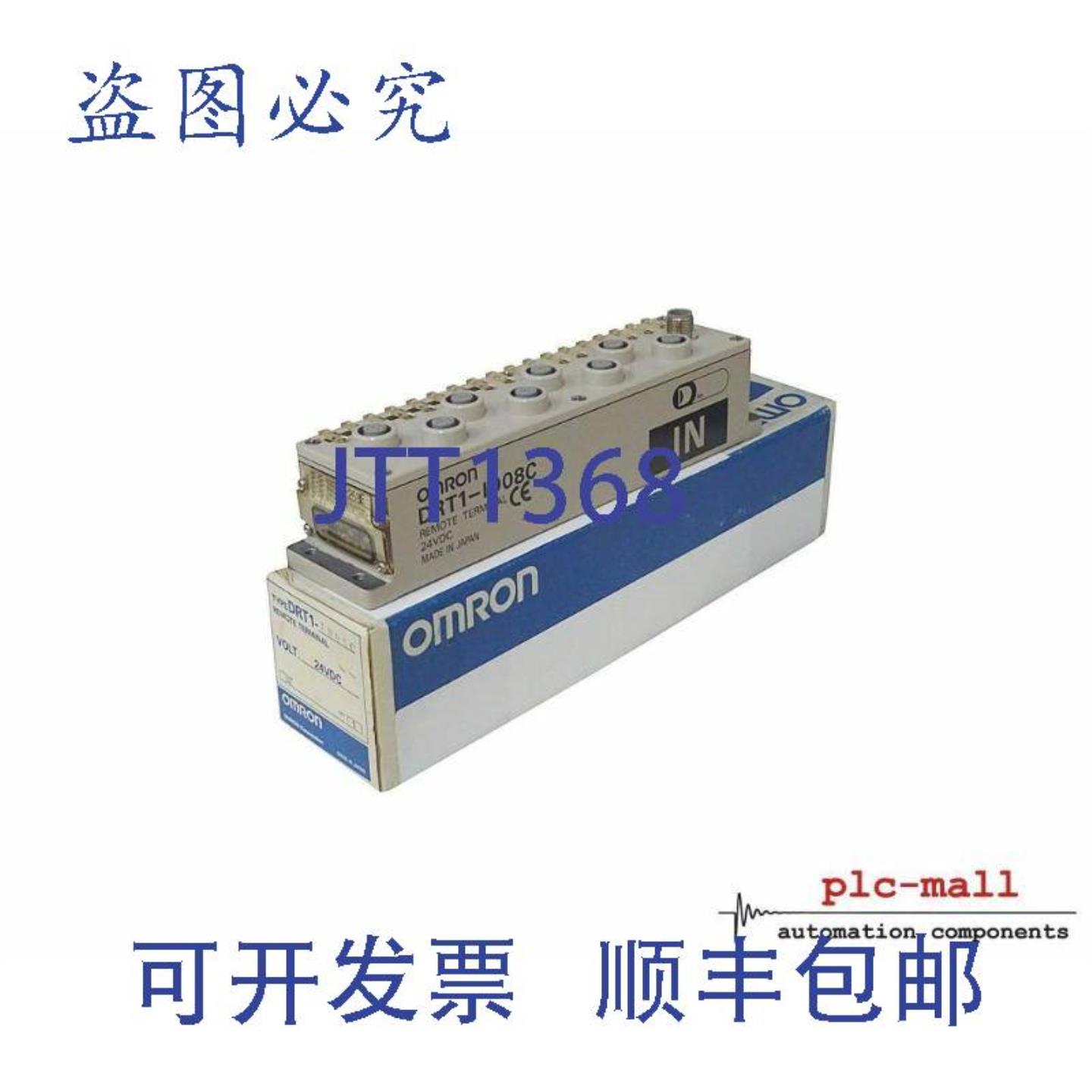 供应DRT1-ID08C -