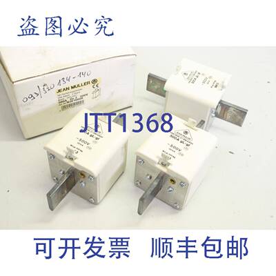 供应3x Jean M&uuml;LLER N3016608 500A DIMENSION 3 500V N