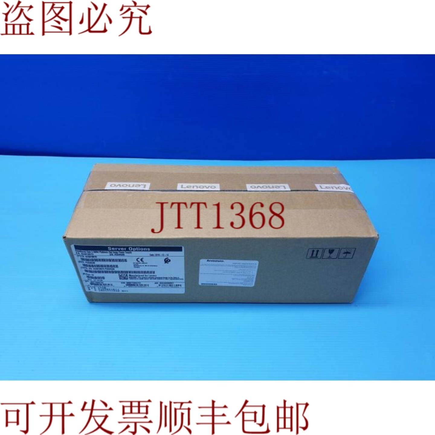 供应联想 4X20F28579 Think 控制器第 5 代 550w 白金热插拔