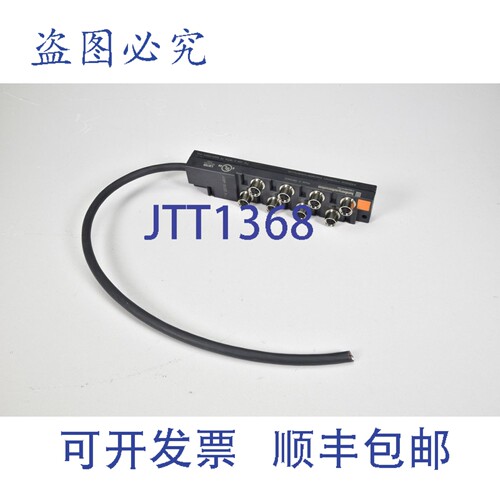 现货供应LUMBERG 1045658，ASBM 8/LED 3，执行器传感器分配盒