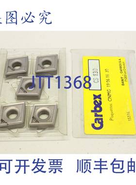 供应5x CARBEX CS130 CNMG 19 06 16 30 Wendeschneidplatten
