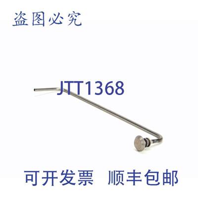 供应CHAR RGHT 导向管 WA  Southbend 1184506