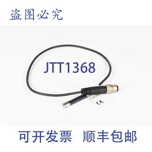 现货供应巴鲁夫 BMF003K，BMF 303K-PS-C-2-SA2-S49-00,3，磁场传