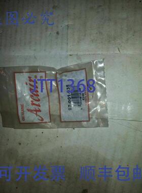 供应ARCAIR 97-001-035 9700-1035