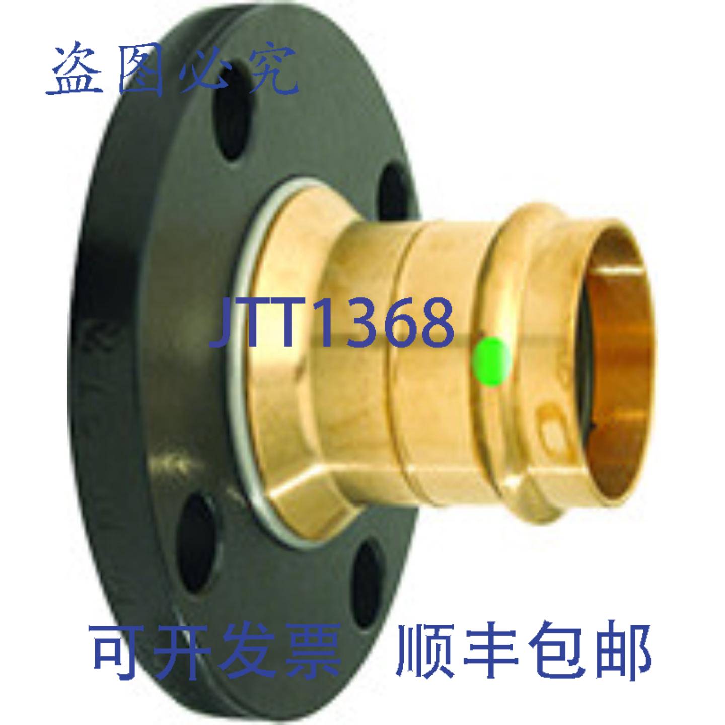 供应Viega 79680 1英寸 ProPress 适配器法兰压机 x BP