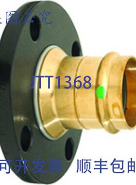 供应Viega 79680 1英寸 ProPress 适配器法兰压机 x BP