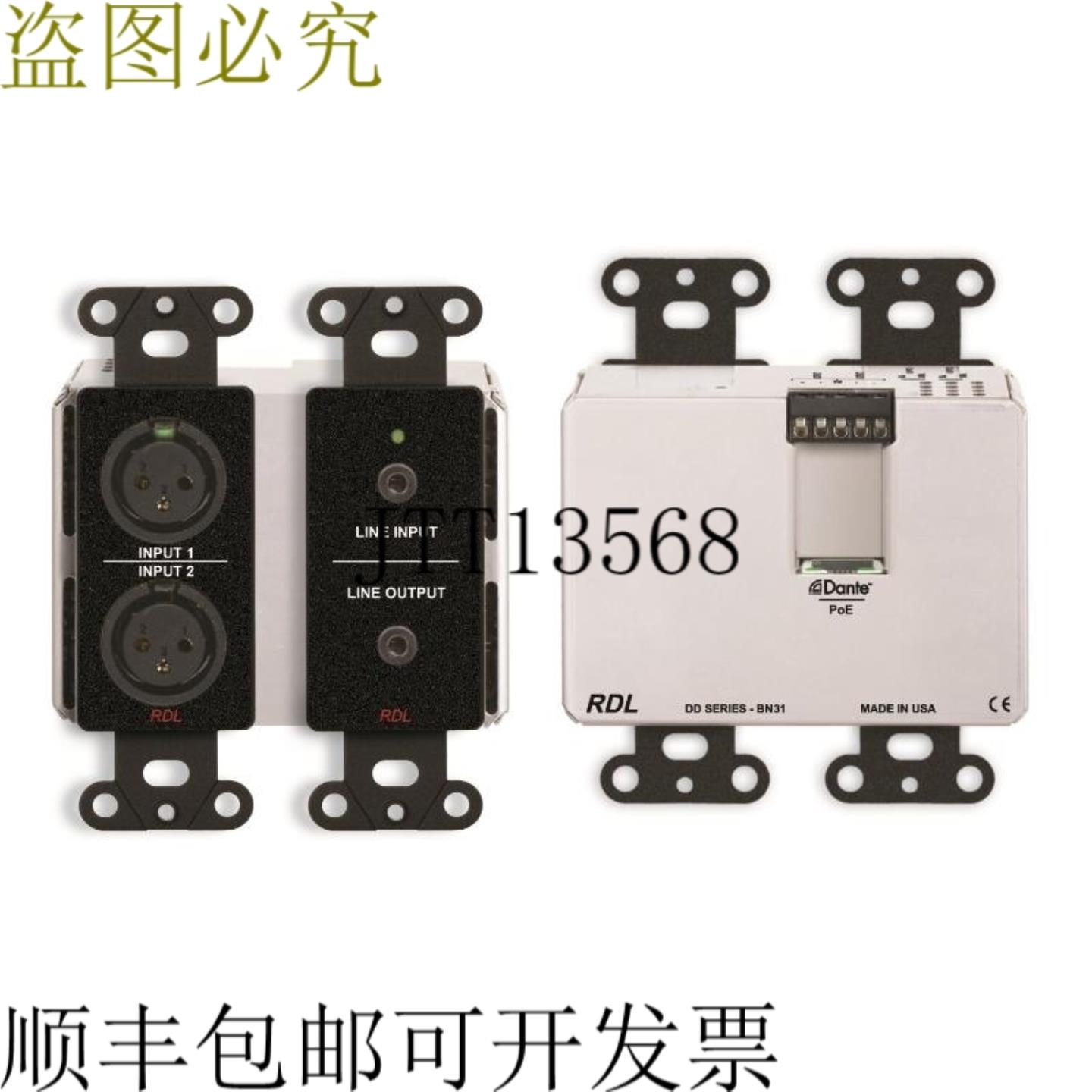 供应RDL DDB-BN31 4x4