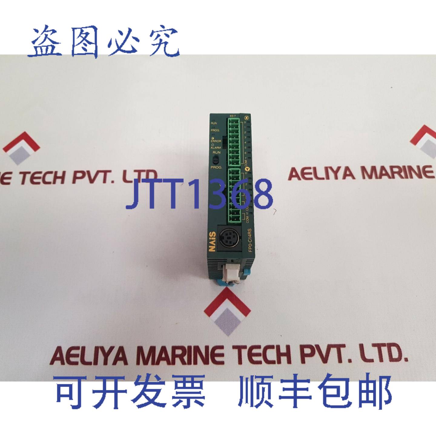 供应Nais AFP02223-A 控制器 FP0-C14RS-A