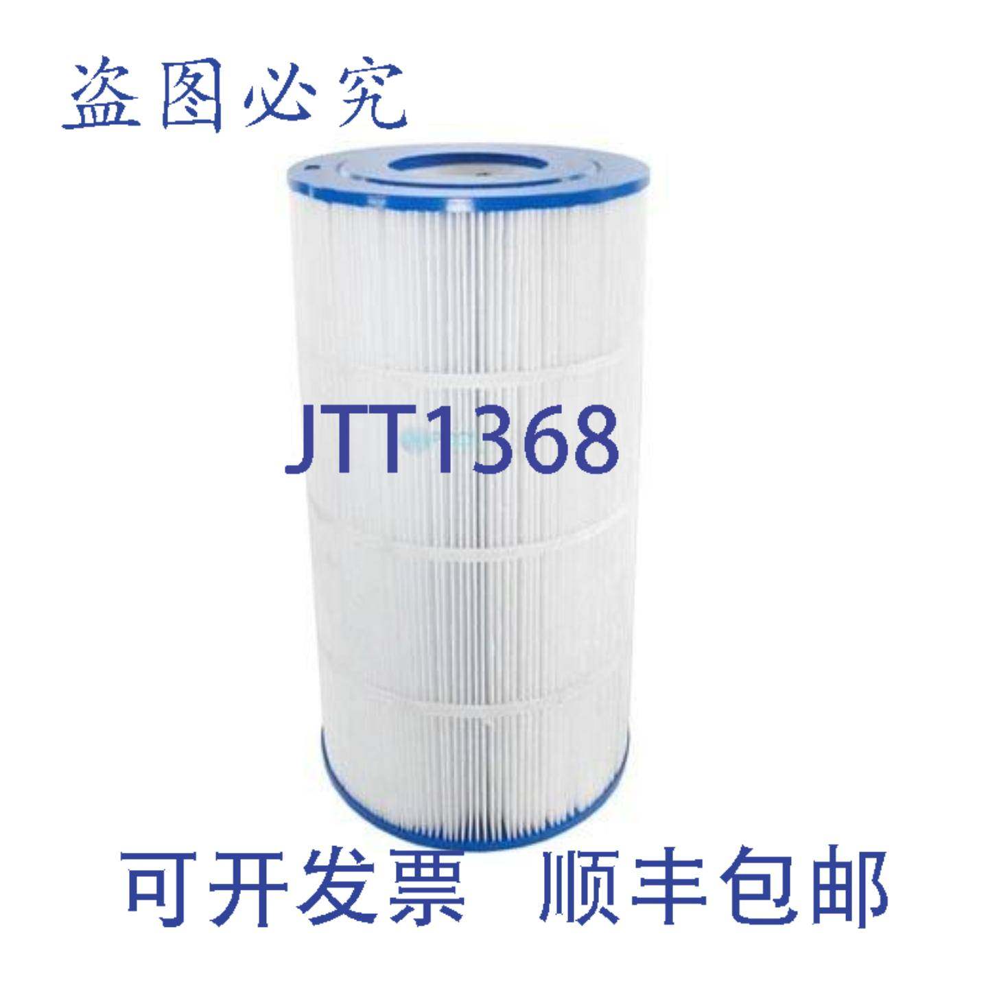 供应Waterway Plastics 8170100P 100平方英尺滤芯更换件