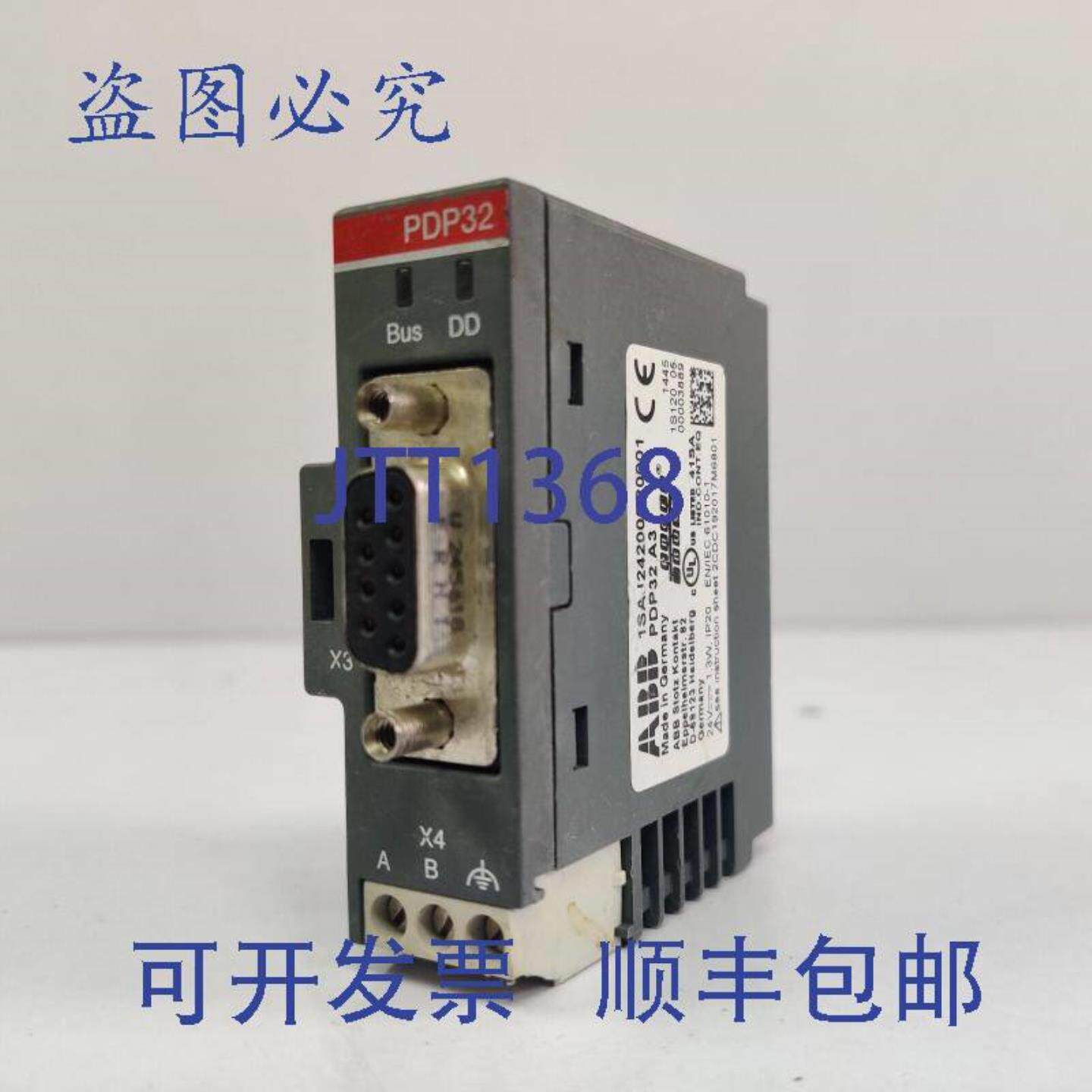 供应ABB PDP32 PDP 32 A3 1SAJ242000R0001 Profibus DP接口