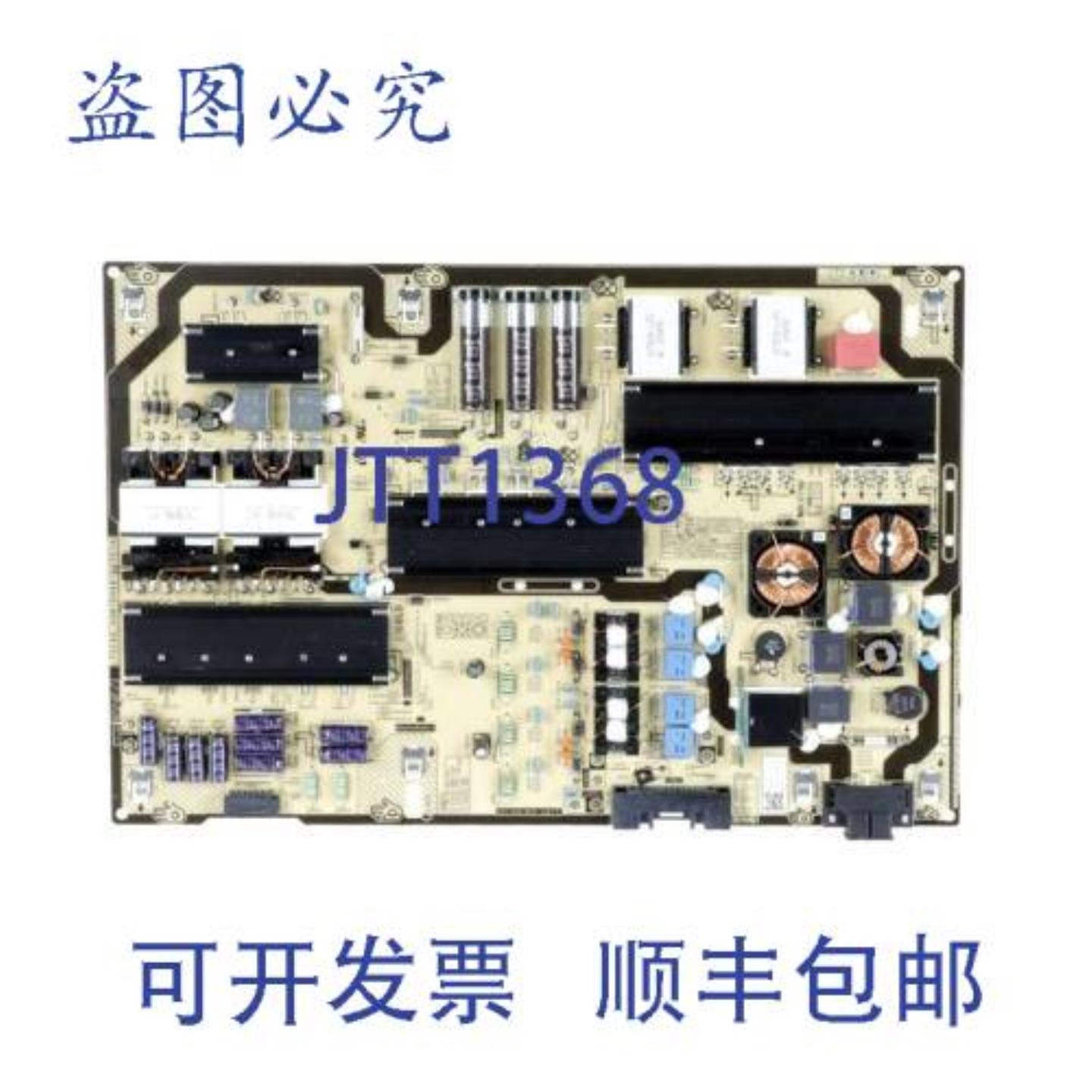 供应BN44-01107A DC VSS PD 板 1882 英寸 x 1457 英寸 x 1