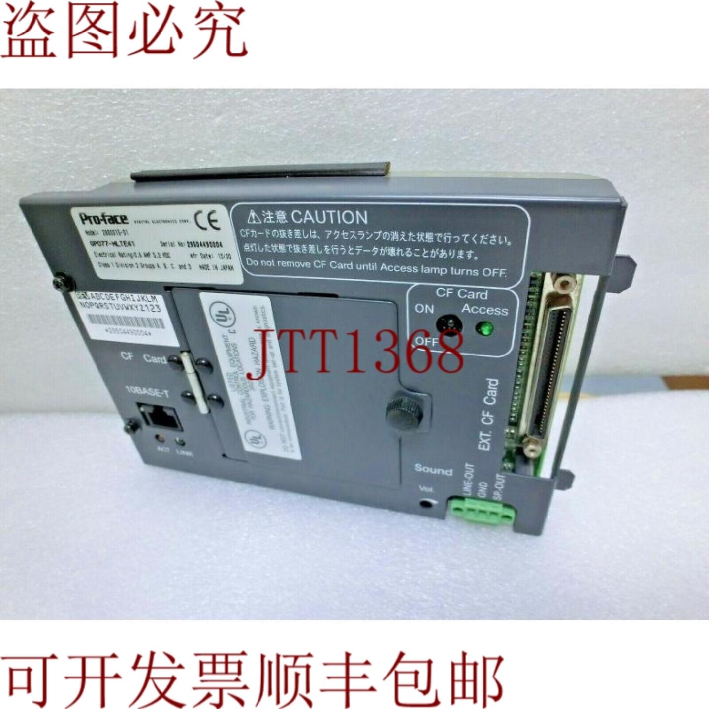 供应Proface GP077-MLTE41 2880015-01 Interfaccia Modulo D