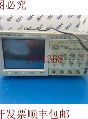 供应安捷伦 MSO8104A 4 通道 MSO INTRA 1GHz 4GSas OPT 0