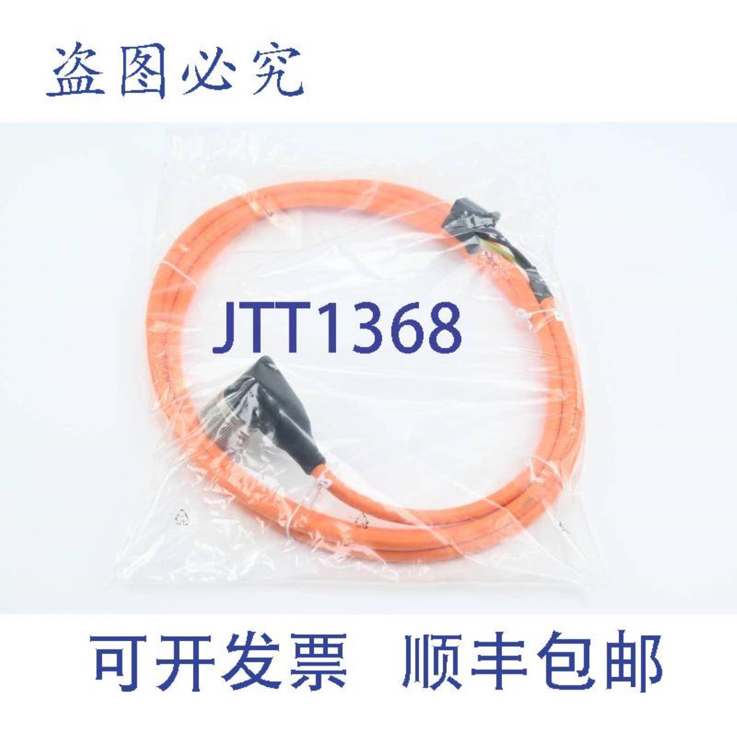 供应发那科伺服动力电缆弯头 LX660-8077-T451L3R003 CO 818132CO