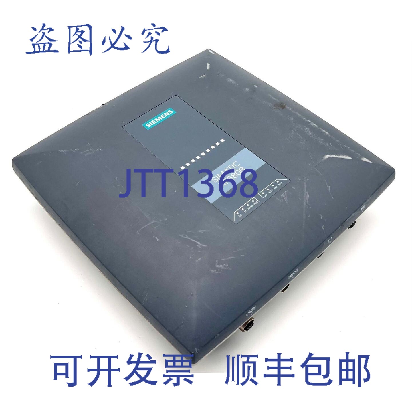 现货供应SIMATIC RF680R 6GT2811-6AA10-0AA0 6GT2 811-6AA10-0AA