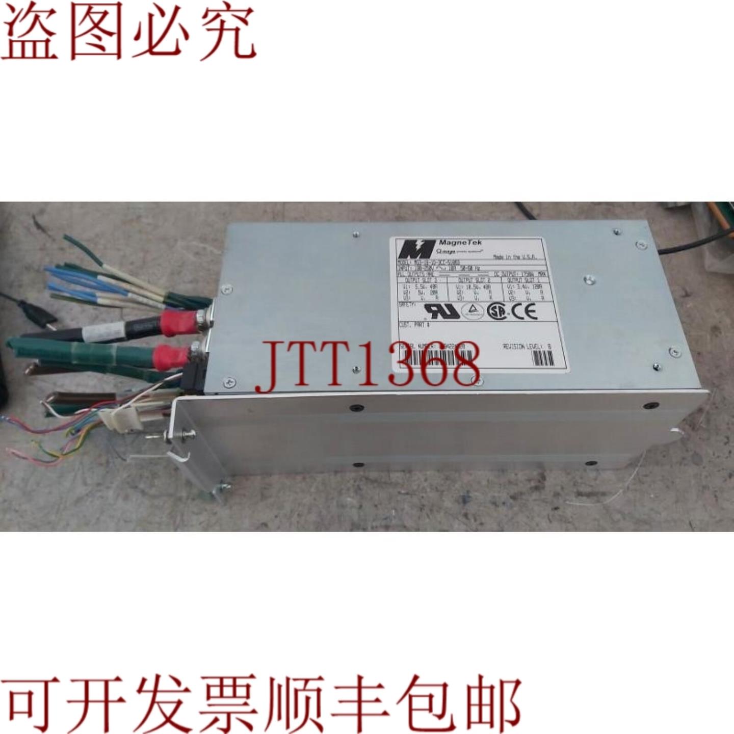 供应Magnetek MG3-1B-1D-3CC-S1083 电源优惠