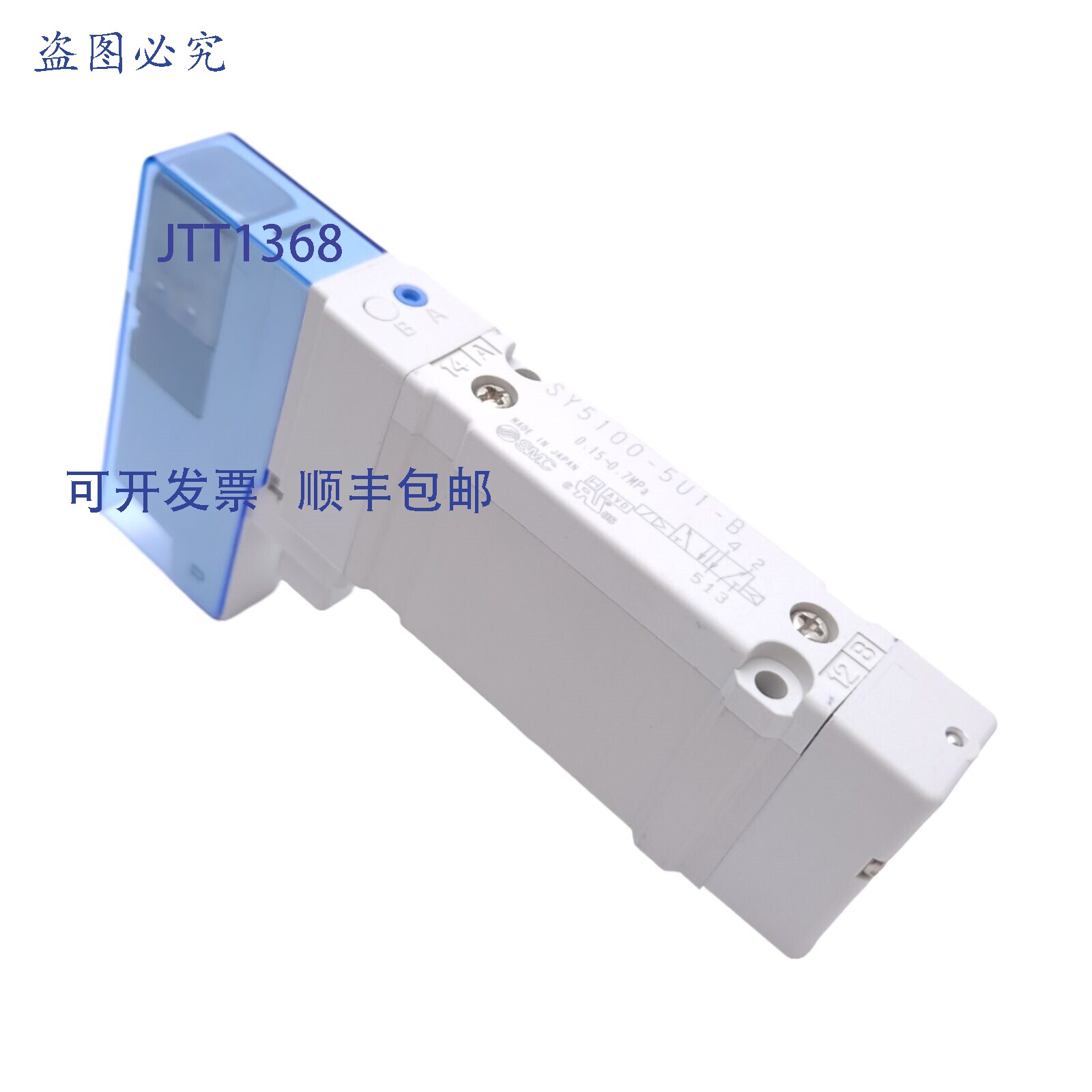 供应SMC SY5100-5U1-B 电磁阀2 位单向015-07MPa24VD