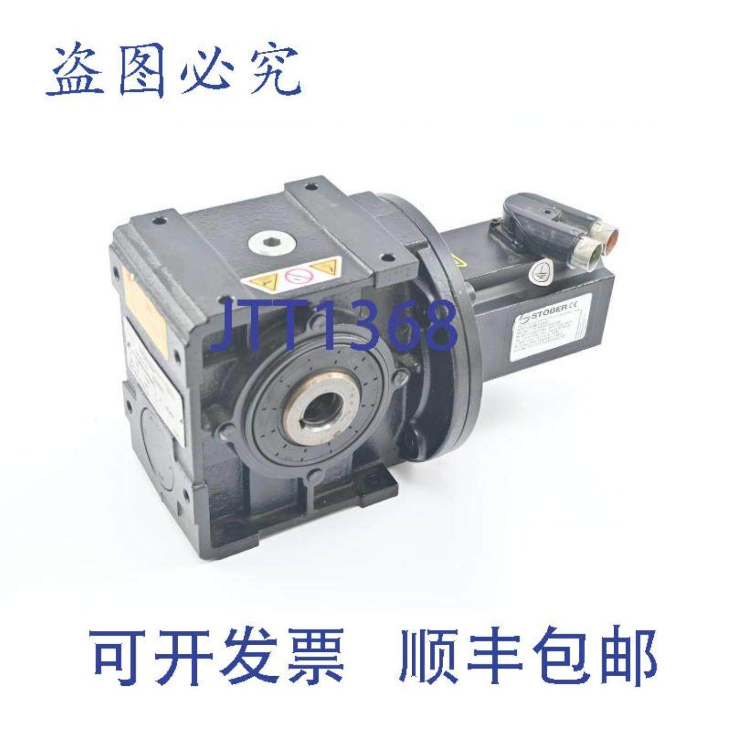 供应Stber发动机EZ301UDABC5O040包括斯托BAER变速箱S002ANG0480E