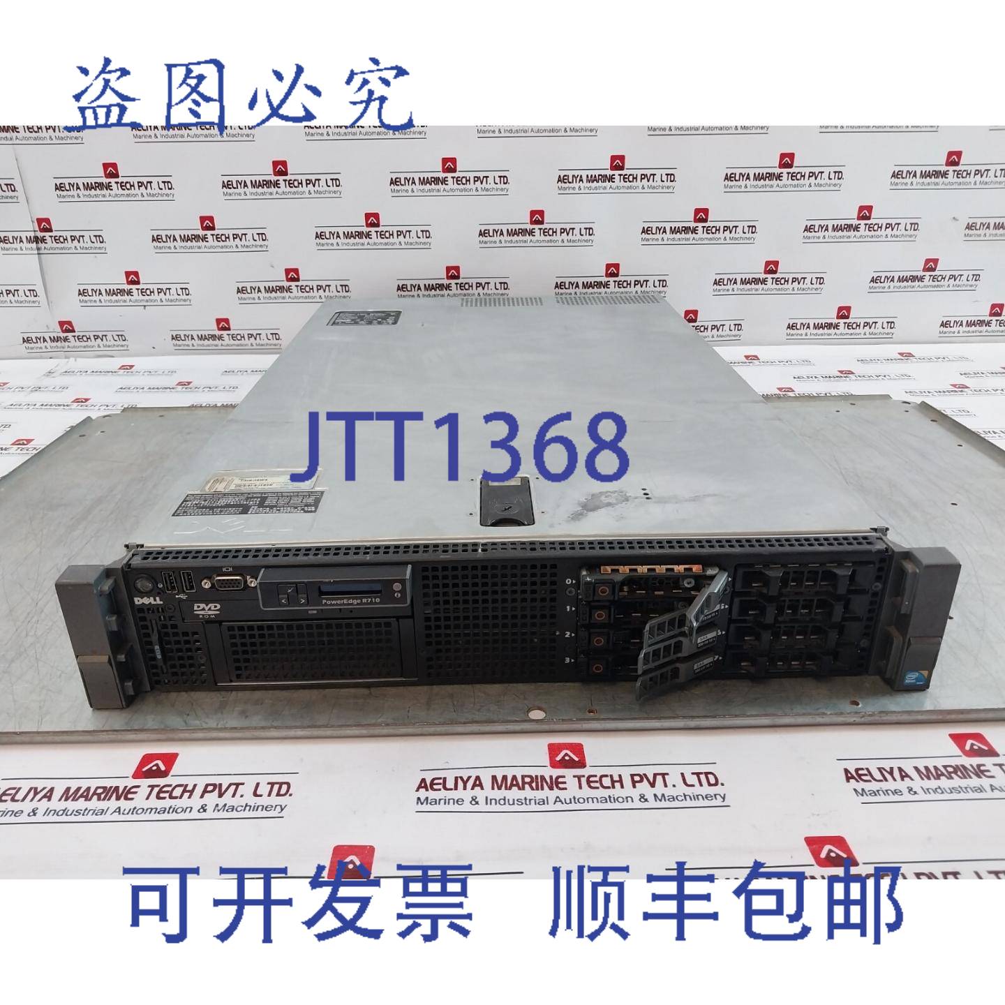 现货供应戴尔 E02S001 Poweredge R710 控制器机箱 100-240V 7.0-