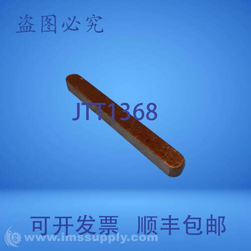现货供应ACME 51606 钢钥匙 USIP