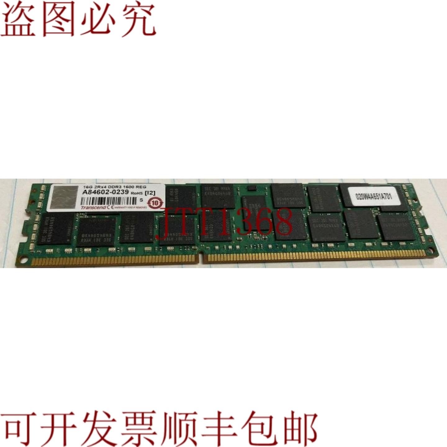 供应创见 16gb ddr3 1600 Reg ECC 控制器内存