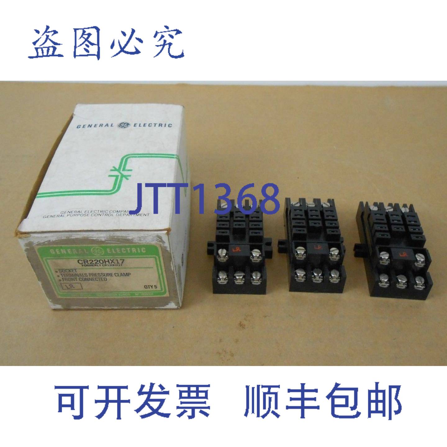 供应一盒 3 带纽扣  CR220HX17 继电器插座 11 针 120VDC 前