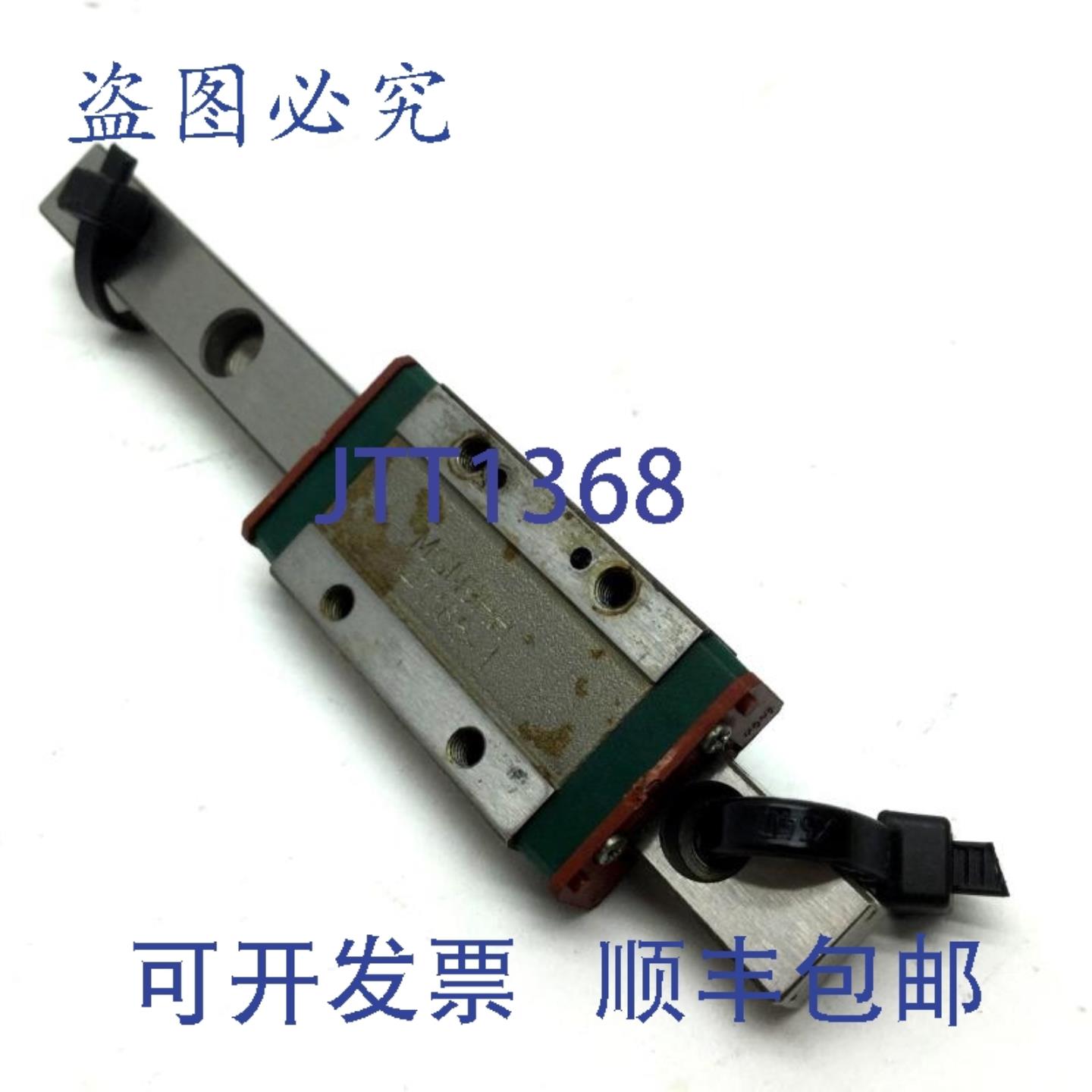 供应Hiwin 直线导轨 L 100mm 带 MGN9HH 滚珠轴承滑座