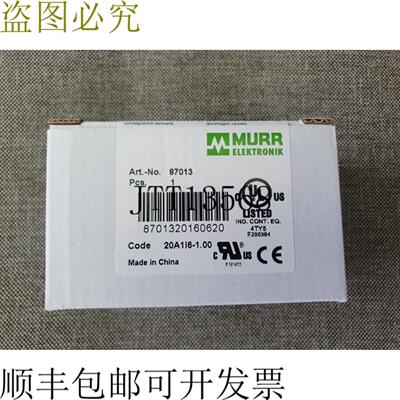 供应MURR 87013 Murrelektronik PEAK 电源单元 87013