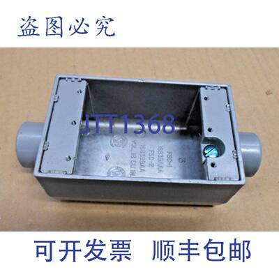 供应KILLARK FSC-2 FSC2 34 英寸铝制浅设备盒 1 组3 个