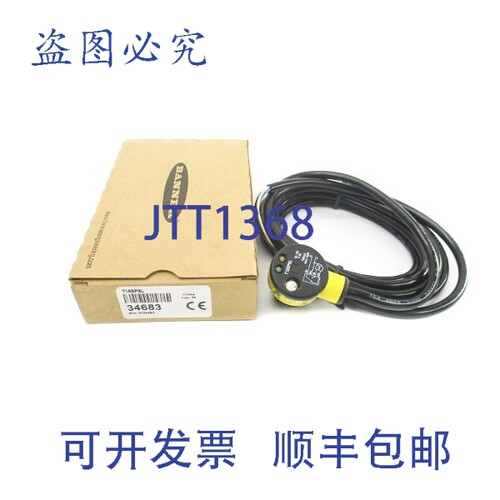 现货供应BANNER T18SP6L 34683 10-30VDC NSMP