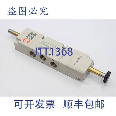 供应METAL WORK SOV 36 SOS CC 53 14 10bar 单向阀 702002